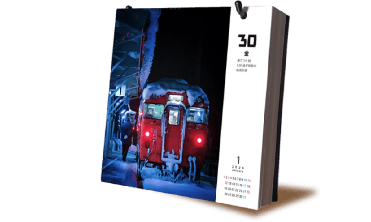 あなたの渾身の１枚で応募支援していただけませんか！？