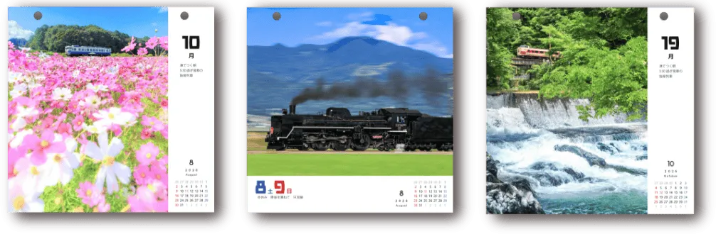 鉄巡り掲載写真募集中